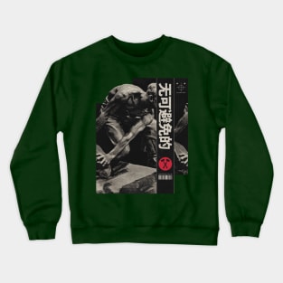 PRAGMATISME Crewneck Sweatshirt